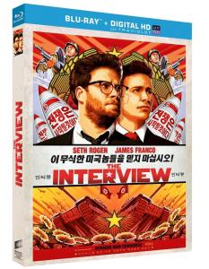 Interview (The)