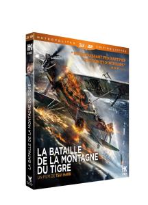 Bataille de la montagne du Tigre (La)